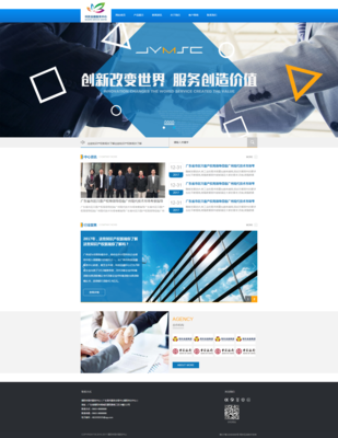 現(xiàn)代網(wǎng)站設計中的排版藝術(shù)