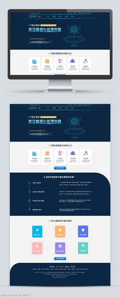 科技網(wǎng)站設計 融合創(chuàng)新與用戶體驗的未來趨勢