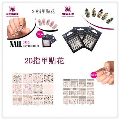 時(shí)尚立體鉚釘鉆石帶膠指甲貼花 廠家直銷(xiāo)_新空氣工藝美甲_義烏國(guó)際商貿(mào)城三區(qū)_義烏購(gòu)